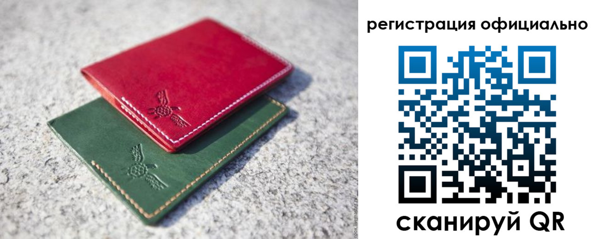 временная регистрация госуслуги в Петропавловске-Камчатском