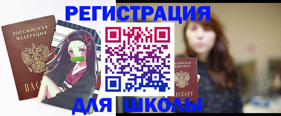 миграционный учет в Петропавловске-Камчатском